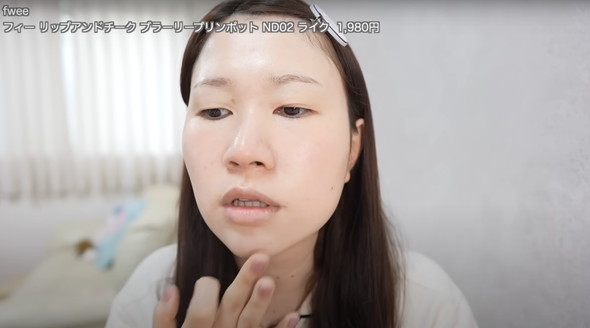 気合を入れたメイクビフォアフ