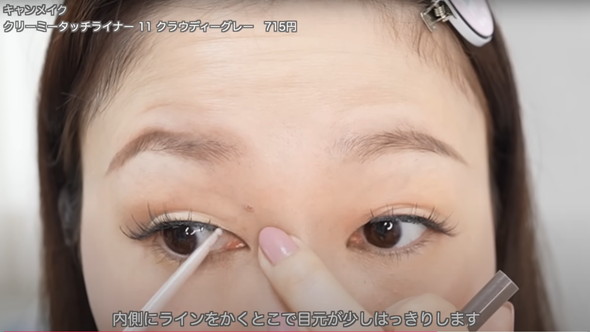 気合を入れたメイクビフォアフ