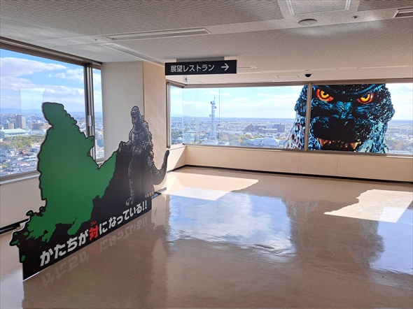 佐賀県庁新館最上階の展望ホールにあるゴジラと目が合う恐怖のスポット