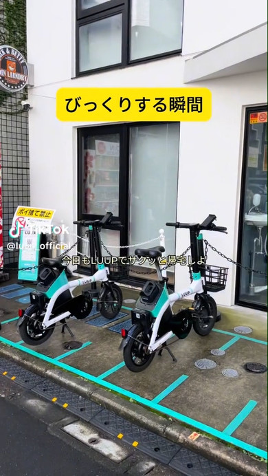 LUUP公式TikTokのスクリーンショット