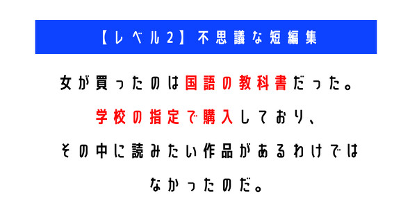ウミガメのスープ　水平思考クイズ　カプリティオ　古川洋平