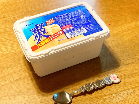 アイス好き 大人気8個セット （高知アイス Cake.jp店） | Cake.jp