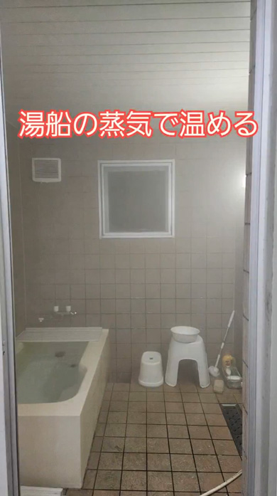 消防組合がヒートショックへの注意喚起