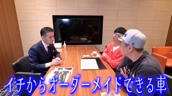 オーダーメイド可能な車