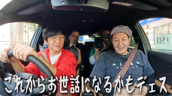 緊張しながら試乗