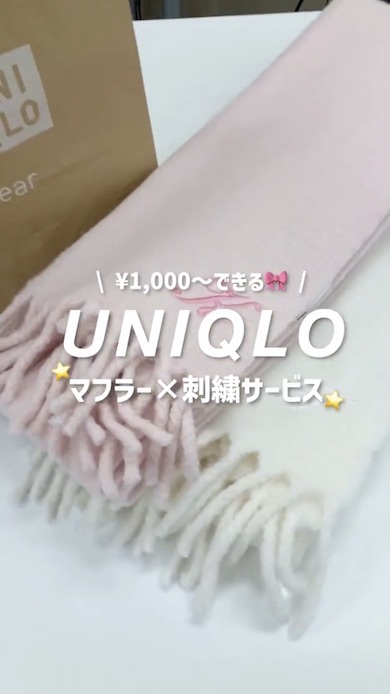 刺しゅうを施したピンクと白のスフレヤーンチャンキーストール