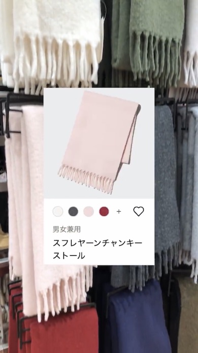 スフレヤーンチャンキーストール