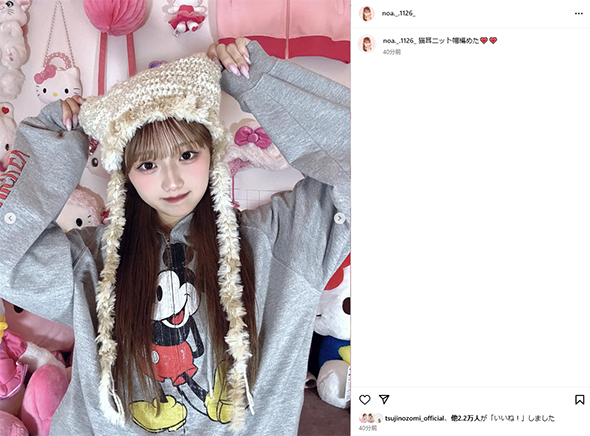 辻希美の長女・希空