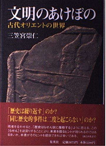 天皇皇后両陛下