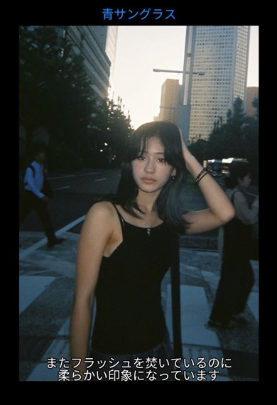 写ルンですにサングラスを付けて撮影するとエモい