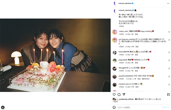 高畑充希と有村架純