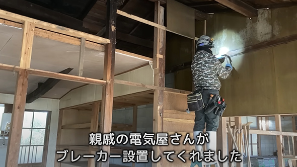 廃墟のような古民家を再生