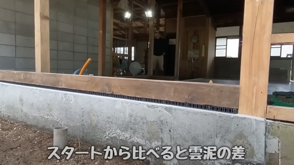 廃墟のような古民家を再生