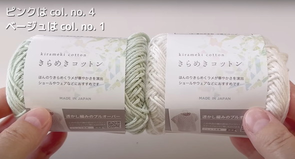 余った糸でクリスマスツリーを編む