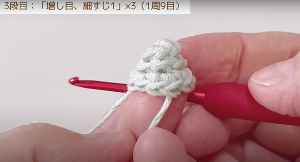 余った糸でクリスマスツリーを編む