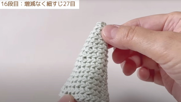 余った糸でクリスマスツリーを編む