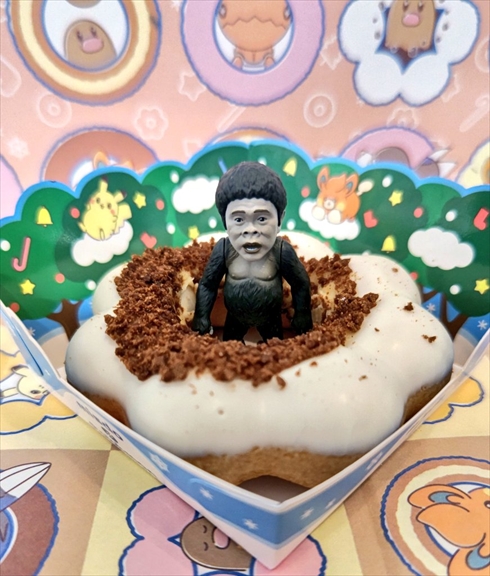 ポン・デ・ディグダのディグダをハマダに入れ替えるイタズラ