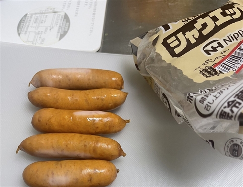 SSRのシャウエッセンを神引きした人