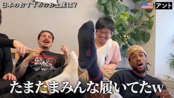 お土産 在日外国人 ファミリーマート