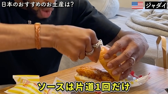 お土産 在日外国人 ファミリーマート