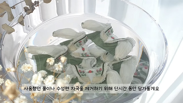 ドール服を水に浸す