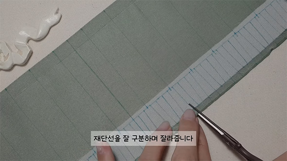 線に沿って布をカットする