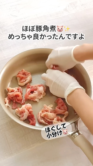 簡単に作れる豚角煮のレシピ