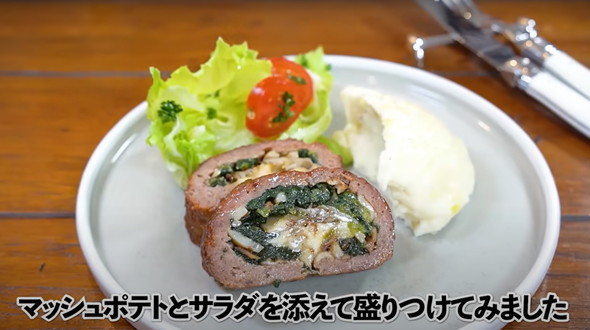 ミートローフの作り方