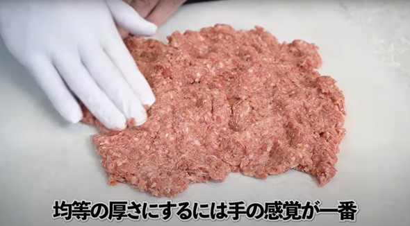 ミートローフの作り方