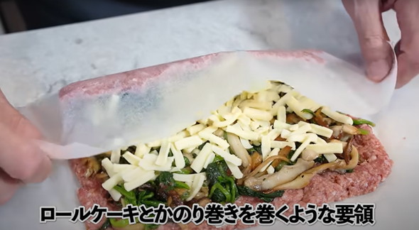 ミートローフの作り方