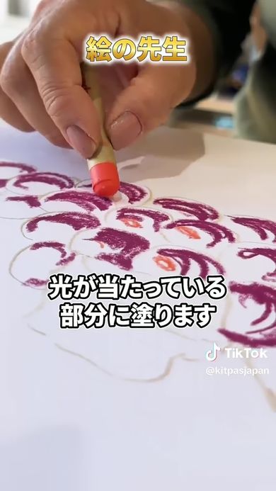 オレンジ色で光が当たっている部分を表現