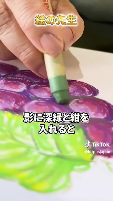 濃い影を深緑と紺色で表現
