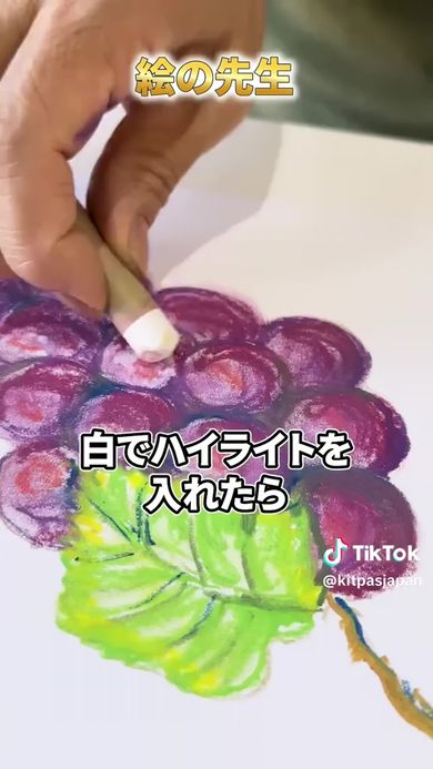 白でハイライトを表現