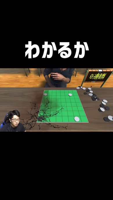 力を込めすぎるとコマがふっとんでしまうExtreme Reversi