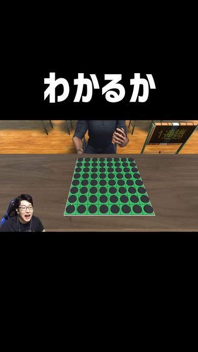 盤上のコマを見事一撃でひっくり返した投稿者