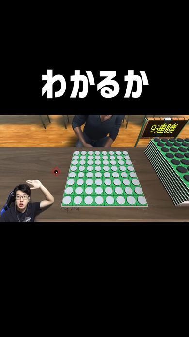 全てのマスにコマが置かれているため抗議する投稿者