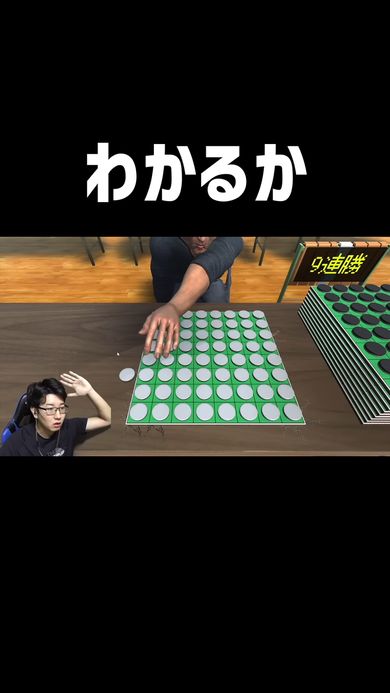 テーブルにコマを置かれて敗北する投稿者