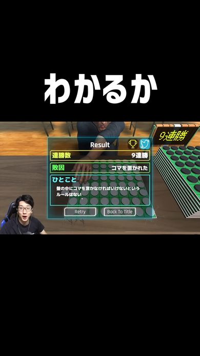 Extreme Reversiのルールにツッコミを入れる投稿者