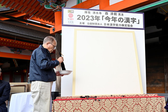 墨爺こと大野さんの画像