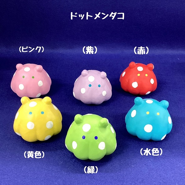 めんだこぱん03