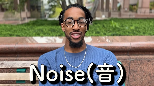 「Noise（音）」と話すジャダイさん