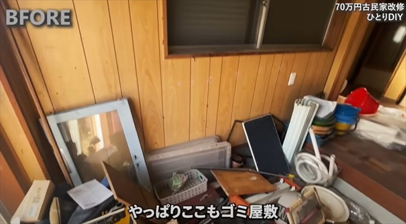 古民家DIYビフォーアフター