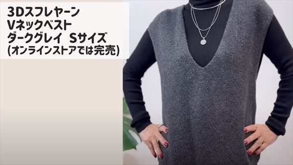 ユニクロコーデ