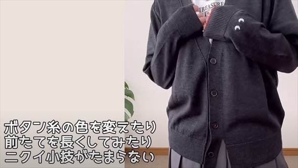 ユニクロコーデ