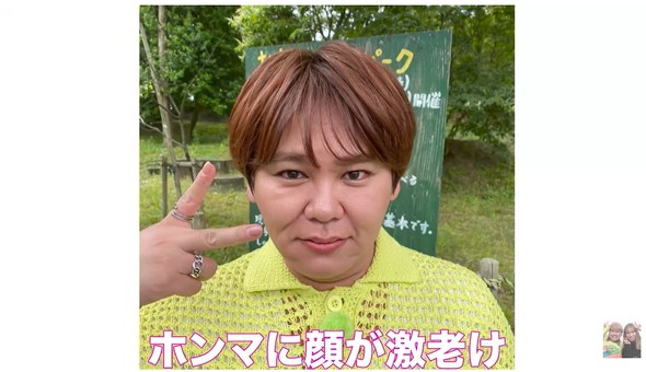 こぶができたじんじんさん