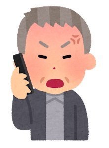 いらすとやAI化