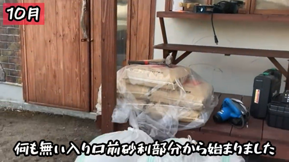 秘密基地小屋