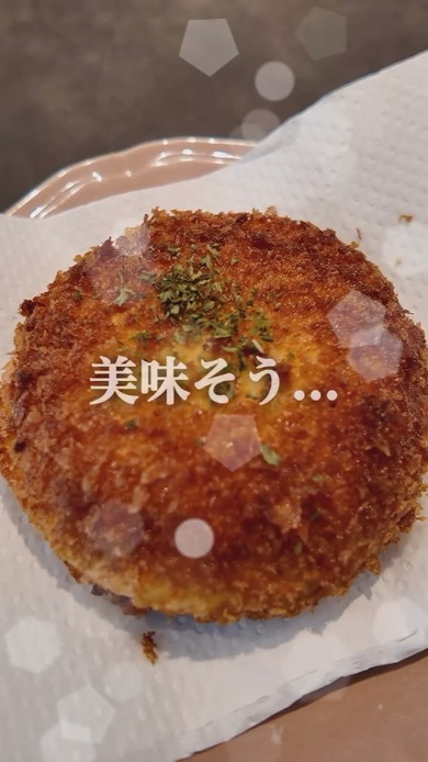 揚げカレーパン