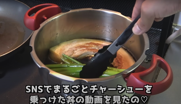 仕事を頑張ってる妻を応援するまるごとチャーシュー弁当