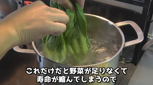 栄養面を考え茹でたチンゲンサイも用意